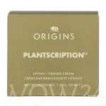 Origins Origins Plantscription Lifting + Firming Cream 50 ml