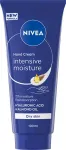 Nivea Intensive Care (Hand Cream) 100 ml
