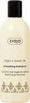 Ziaja Smoothing shampoo for dry and damaged hair Argan Oil (Smoothing Shampoo) 300 ml