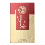 Al Wataniah Ghala Eau De Parfum 100 ml