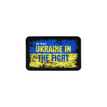M-Tac Velcro embleem Ukraina s&uuml;mboolikaga, 80x50 mm