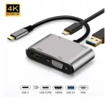 USB C adapter SINYICG 4in1: VGA, HDMI, USB C, USB 3.0