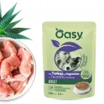 Oasy Strips in Gravy m&auml;rg koeratoit kalkuniliha ja k&ouml;&ouml;giviljadega, 100g