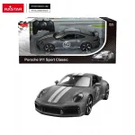 Puldiga juhitav RASTAR Porsche 911 Sport Classic mudel