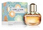 Parf&uuml;&uuml;mitud vesi Elie Saab Girl of Now Lovely 30 ml
