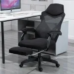 Ergonoomiline p&ouml;&ouml;ratav kontoritool peatoe ja jalatoega