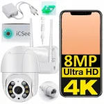 V&auml;lise p&ouml;&ouml;rleva WiFi kaamera UltraHD 4K ICSEE, 8MP