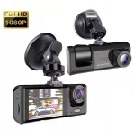 Auto kaamera kahe objektiiviga Full HD 1080p DVR IR &ouml;&ouml;n&auml;gemine IPS 2