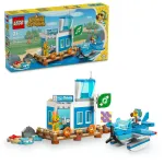 LEGO Animal Crossing Dodo Airlines komplekt 77051