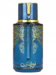 Unisex parf&uuml;&uuml;mid Arabiyat Prestige Blueberry Musk 100 ml