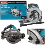 MAKITA HS009GZ ketassaag 40V, 235 mm