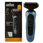 Habemenuga Braun Series 5, 52-A1000S