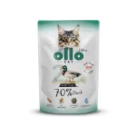 OLLO m&auml;rg koeratoit pardilihaga, 85 g, nr 2
