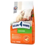 Kassitoit Club 4 Paws kanaga, kutsikatele