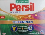 Pesupulber v&auml;rvilistele riietele Persil, 1,2 kg