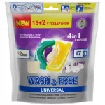 Pesukapslid Wash&Free 4in1, 17 tk, lavendli l&otilde;hnaga
