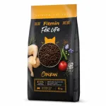 Fitmin For Life Adult Chicken kuiv kassitoit 8 kg