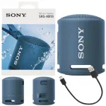 Juhtmevaba kaasaskantav Bluetooth k&otilde;lar Sony SRS-XB13 5W 16h IP67