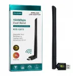 Traadita v&otilde;rgu USB adapter antenniga, 150 Mbps