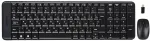 Traadita klaviatuur ja hiir Logitech MK220, QWERTY, USA-kirilitsa