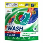 PRO WASH velgede pesukapslid, 12 tk