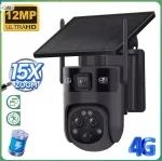 V&auml;ljas kaamera 12 MP, 15x suum, 4G, SIM, p&auml;ikesepatarei, 3 objektiivi, PTZ