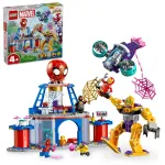LEGO Marvel Spidey &auml;mblikumeeskonna baas 10794