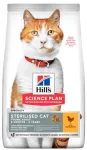 Hill's Science Plan kuiv toit steriliseeritud t&auml;iskasvanud kassidele kanaga, 15 kg