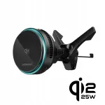 Cubenest Qi2.2 SQ1C2 magnetiline traadita auto laadija jahutusega