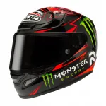 Motojuhi kiiver HJC RPHA 12 QUARTARARO REPLICA, XS suurus, Pinlocki ja lisaklaasiga