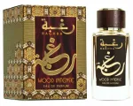 Parf&uuml;&uuml;mi vesi Lattafa Raghba Wood Intense EDP 100 ml unisex