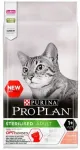 Steriliseeritud kassidele m&otilde;eldud kuivtoit Purina Pro Plan l&otilde;hega, 1,5 kg