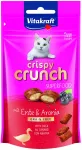VITAKRAFT CRISPY CRUNCH pardilihaga ja arooniatega kassil&otilde;bustused, 60 g