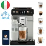 Kohvimasin DELONGHI Eletta Explore k&uuml;lma kohvi funktsiooniga, 50 jooki