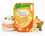 Riiete pehmendaja Spuma di Sciampagna Soffio d'Oriente, 1,2 l