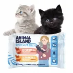 Animal Island Morka kassitoit kalkuni, j&auml;nese ja vasikalihaga, 4x85g
