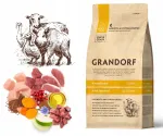 Steriliseeritud kasside toit GRANDORF 4 Meat Adult, 2 kg + kingituseks m&auml;ngupall