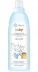 Laste riiete pehmendaja aaloe ekstraktiga, 500 ml, 11516