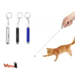 Mini laser-m&auml;nguasjad kassidele, 3 tk, 3-&uuml;hes: osutaja, taskulamp, esitlus-indikaator