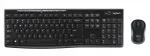 Traadita klaviatuur ja hiir Logitech MK270, saksa, 920-004511
