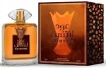 Parf&uuml;&uuml;mi vesi OUD INTENSE 100 ml