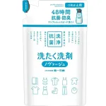 Vedelpuhastusvahend Daiichi NOVAGE, t&auml;idis, 270 ml