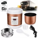 Kaasaegne kaasaskantav riisikeetja MULTICOOKER TOURIST 1,6 l 12V 24V MOTORHOME