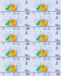Valged isekleepuvad SK &uuml;mbrikud DL (110 x 220 mm), 50 tk, 10 pakki