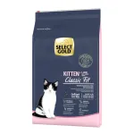 Kassitoit SELECT GOLD Kitten kanaliha ja riisiga, 2 x 7 kg