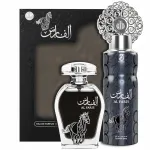 Naiste parf&uuml;&uuml;mid AL FARIS MyPERFUMES koos deodorandiga
