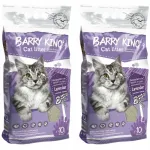 Barry King kassiliiv lavendli ja bentoniidiga, komplekt 2 x 10 l