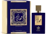 Parf&uuml;&uuml;mitud vesi Al Wataniah Thahaani 100ml unisex