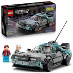 LEGO Speed Champions 77256 Back to the Future ajamasin