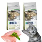 Kuiv kanatoit steriliseeritud ja kodukassidele Bozita, 4 kg (2 x 2 kg)